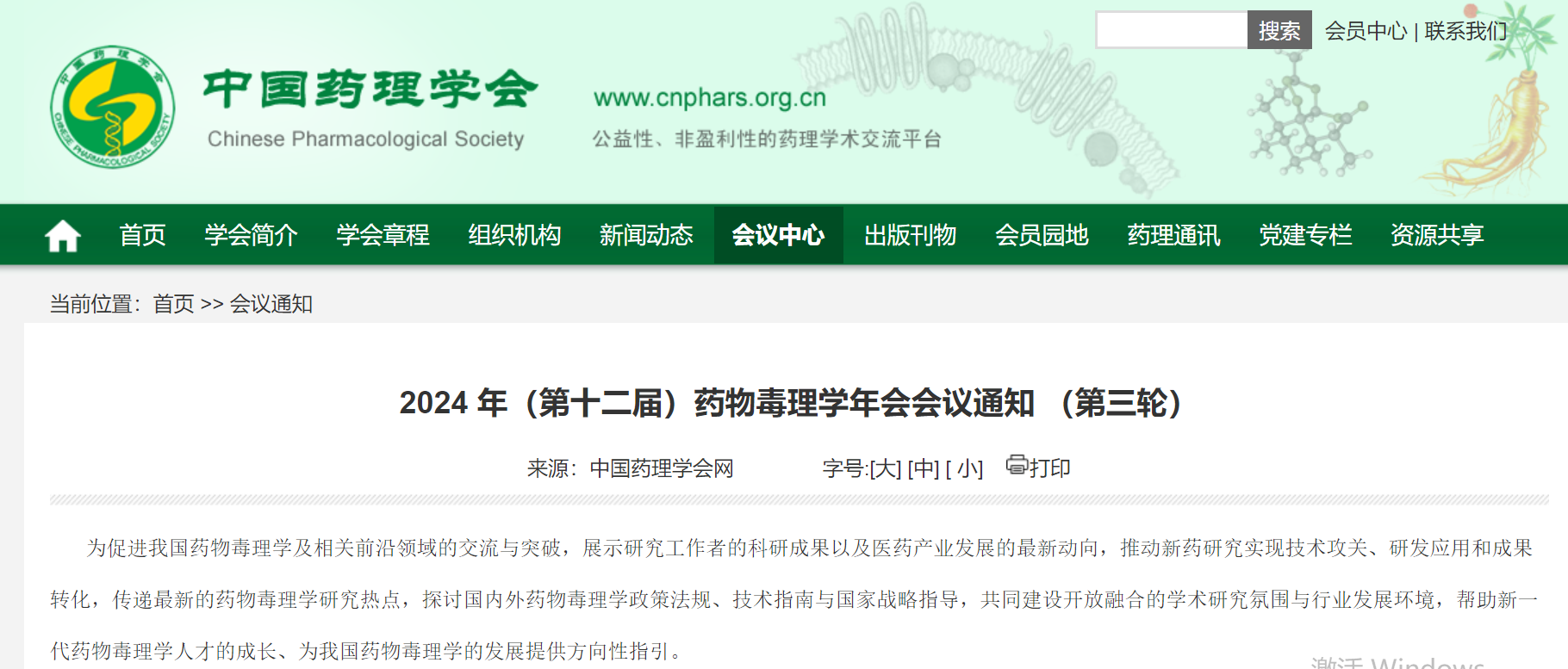 美狮贵宾会·(中国)官方网站